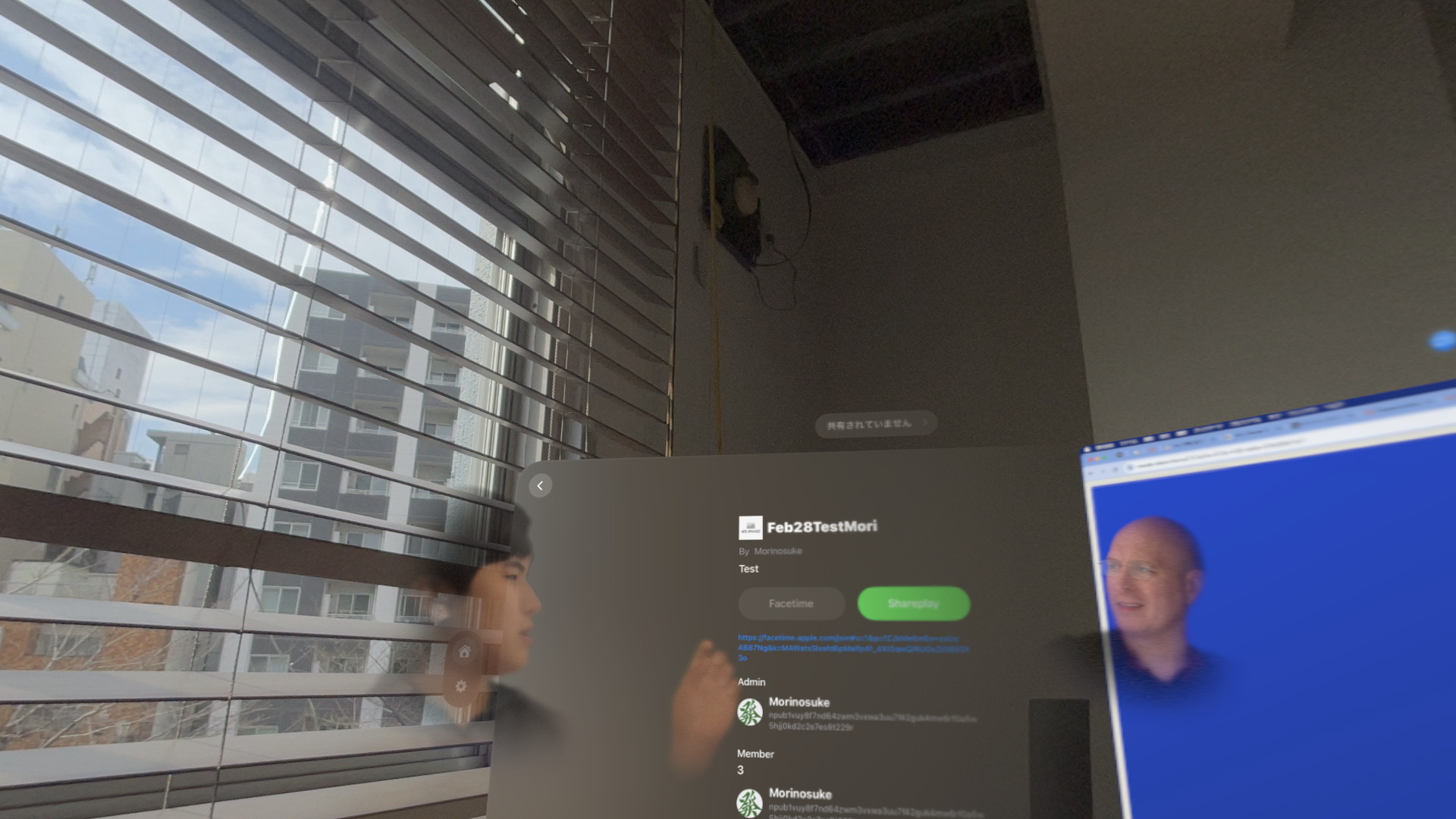 SharePlay Meeting App
